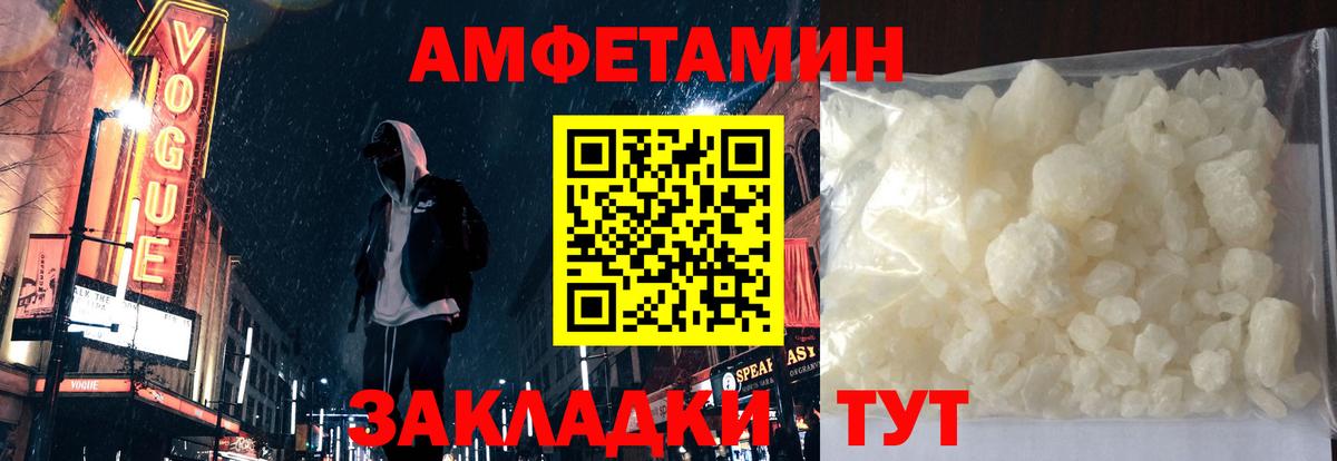 Amphetamine VHQ Дюртюли
