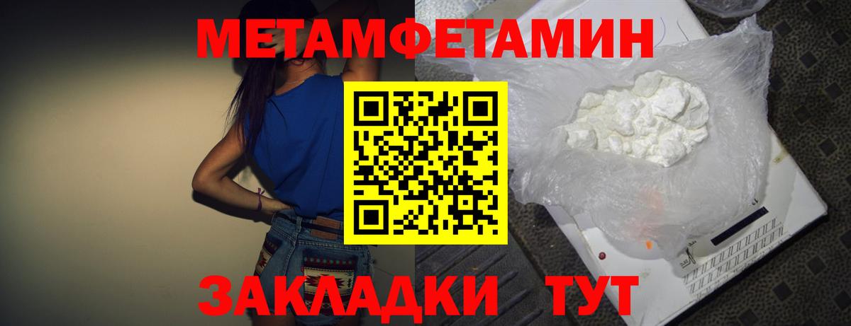 Дюртюли  АМФЕТАМИН  Вход с VPN  Amphetamine VHQ 