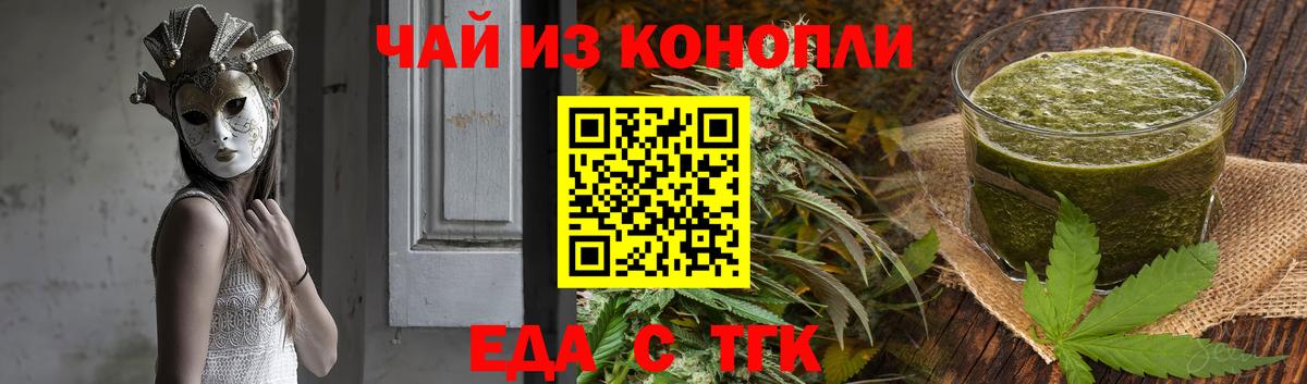 Canna-Cookies марихуана  Вход с VPN  Дюртюли 