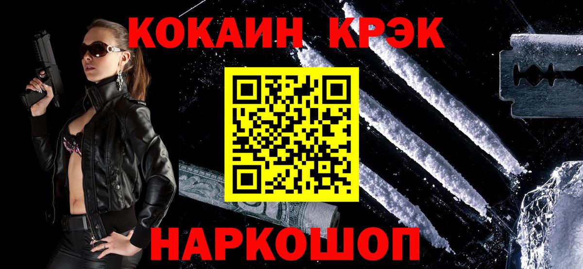 Дюртюли  COCAIN Перу  Вход с VPN 