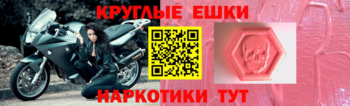 ЭКСТАЗИ VHQ Дюртюли