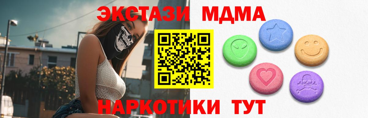 Дюртюли  Экстази Cube  Вход с VPN 