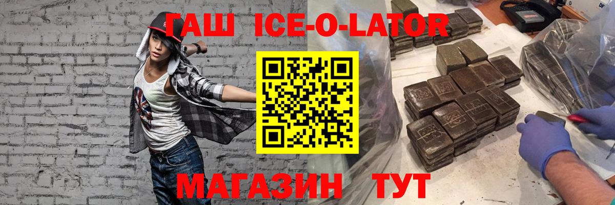 Дюртюли  ГАШ  Вход с VPN  Гашиш гарик 