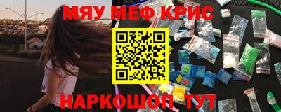ALPHA-PVP Заводоуковск