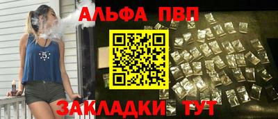 кристаллы Донской