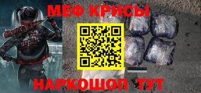 кристаллы Донской