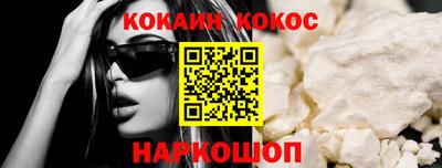 мефедрон Донецк