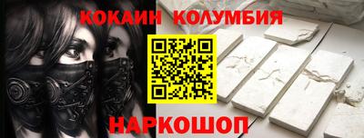 мефедрон Донецк