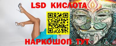 мефедрон Донецк