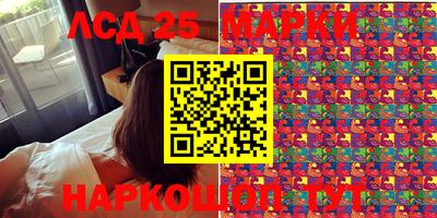 мефедрон Донецк