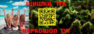 кристаллы Донской