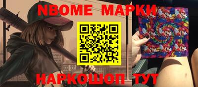 ALPHA-PVP Заводоуковск