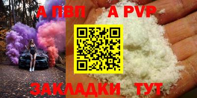 первитин Дубна