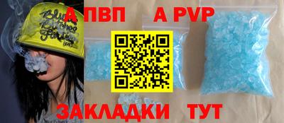 кристаллы Донской