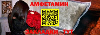 мефедрон Донецк