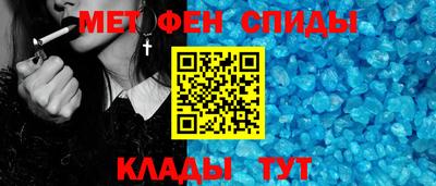 мефедрон Донецк