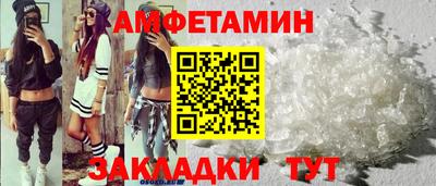 кристаллы Донской