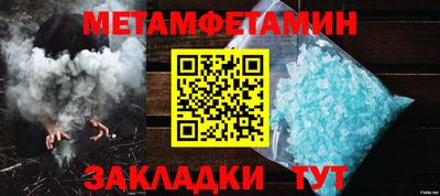 мефедрон Донецк