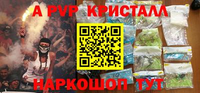первитин Дубна