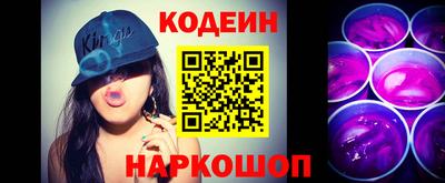 кристаллы Донской