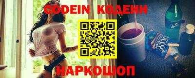 мефедрон Донецк
