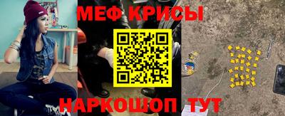 кристаллы Донской
