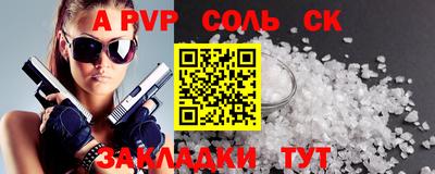 кристаллы Донской