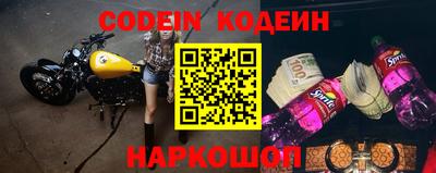мефедрон Донецк