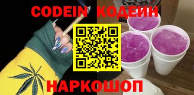кристаллы Донской