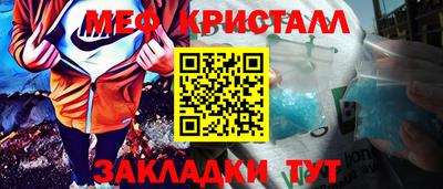 мефедрон Донецк