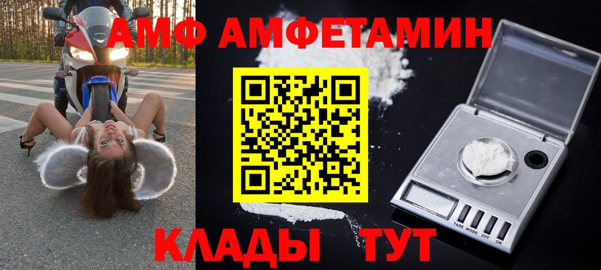 МЕТАМФЕТАМИН витя  МЕТАМФЕТАМИН витя  Вход с VPN  Дюртюли 