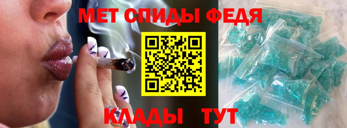 МЕТАМФЕТАМИН винт Дюртюли