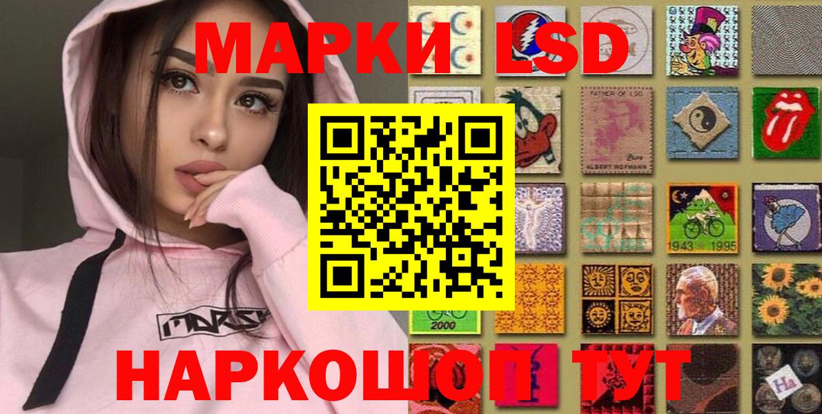 Наркотические марки  наркотики  Дюртюли  Марки N-bome 1,8мг  Вход с VPN 